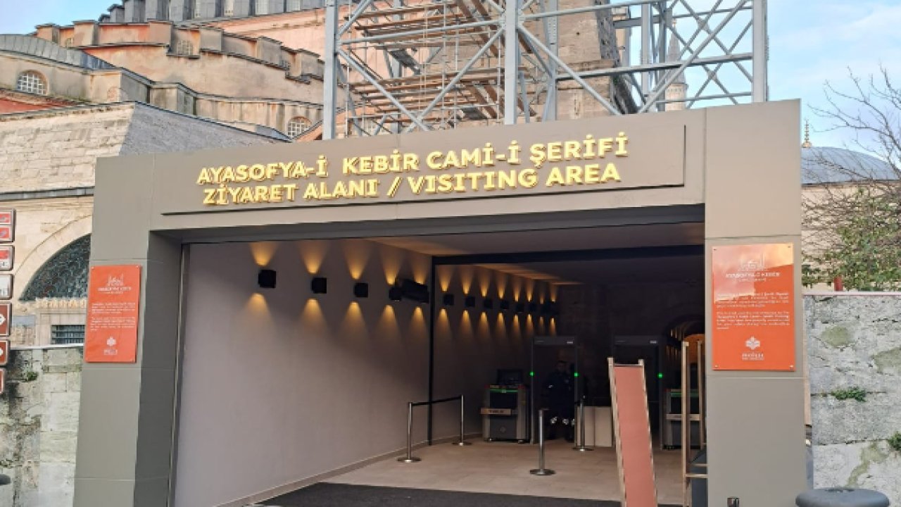 «Οίκος εμπορίου η Αγία Σοφία»