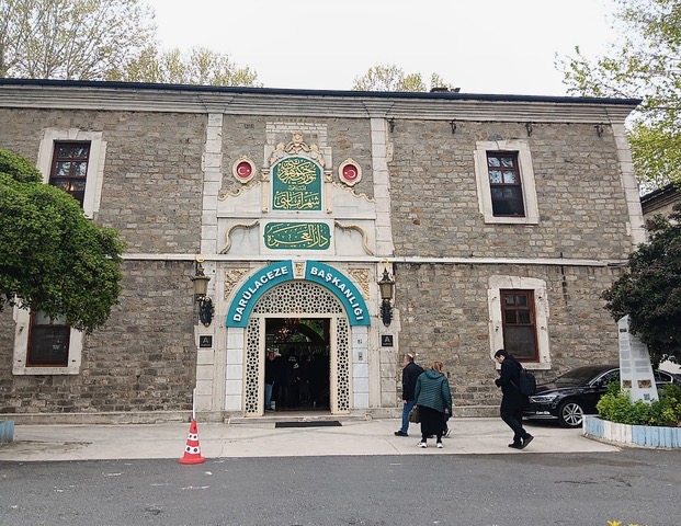 Το μετέωρο βήμα στο Νταρουλάτζεζε: Ορθόδοξοι, Εβραίοι και Μουσουλμάνοι σε ένα Ίδρυμα