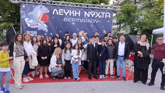 Η Πατριαρχική Μεγάλη του Γένους Σχολή στην Πιερία